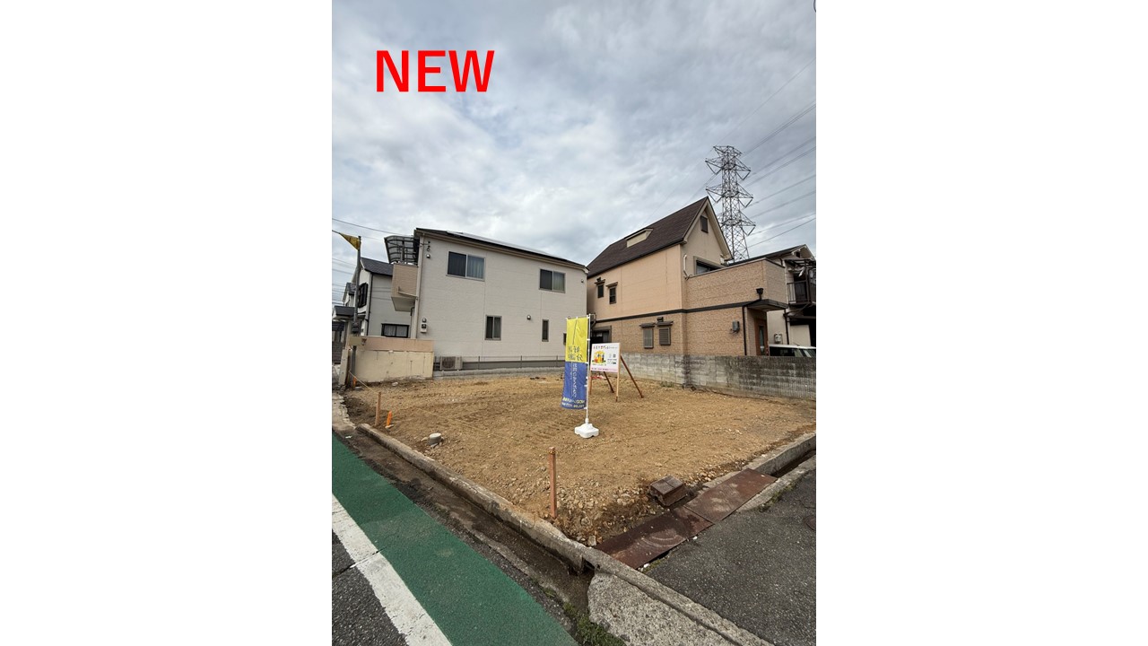宝塚市安倉中4 建売分譲住宅を分譲情報にUPしました！