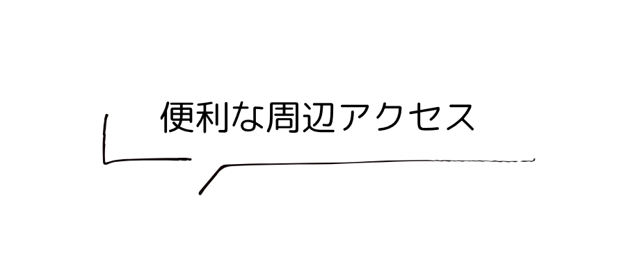飾り