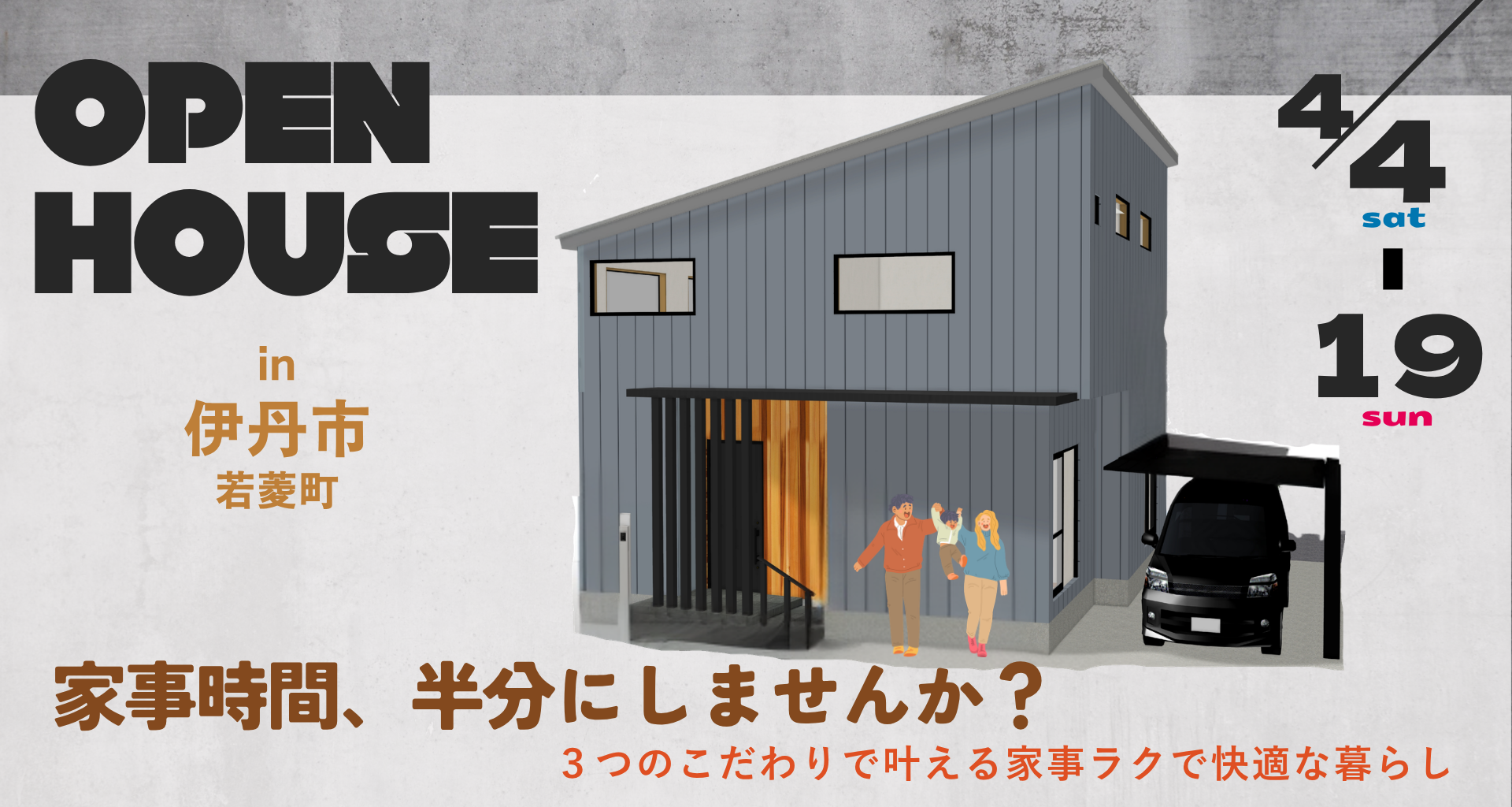 5枚目 アイキャッチ画像