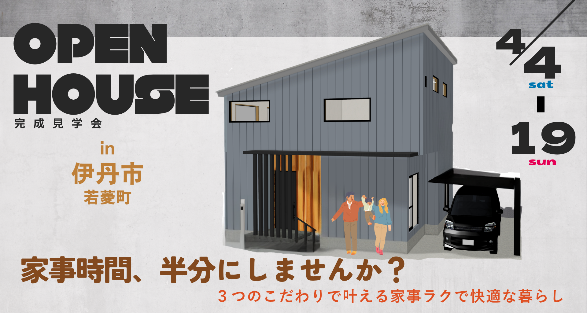 5枚目 アイキャッチ画像