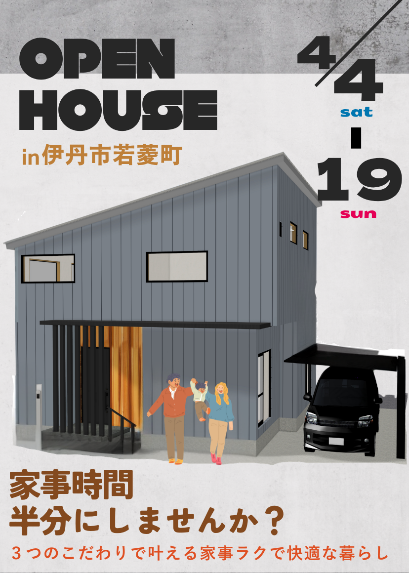 5枚目 アイキャッチ画像