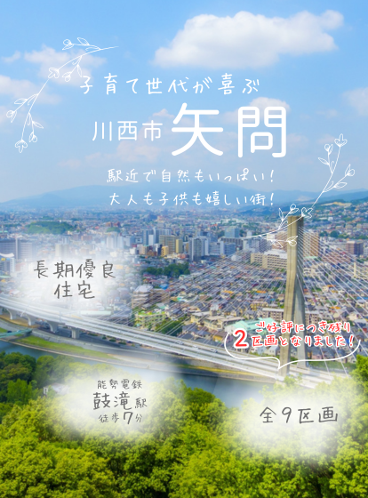 4枚目 アイキャッチ画像