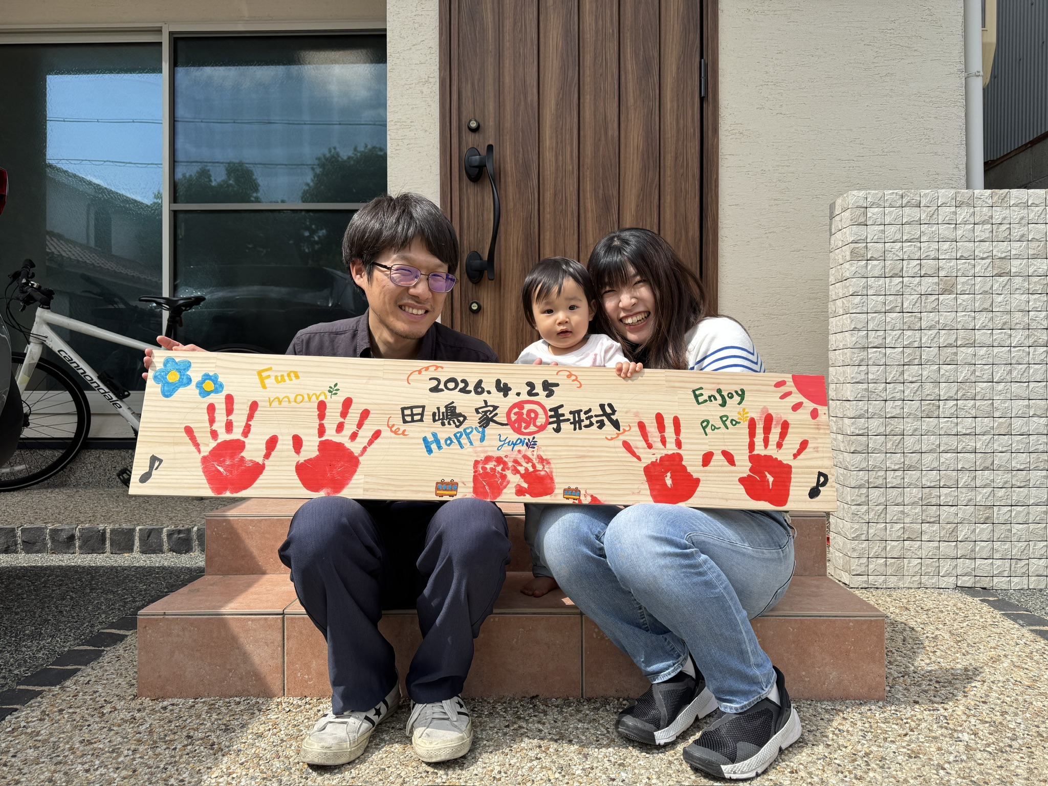 尼崎市大庄北 注文住宅T様邸の手形式と上棟でした！ アイキャッチ画像