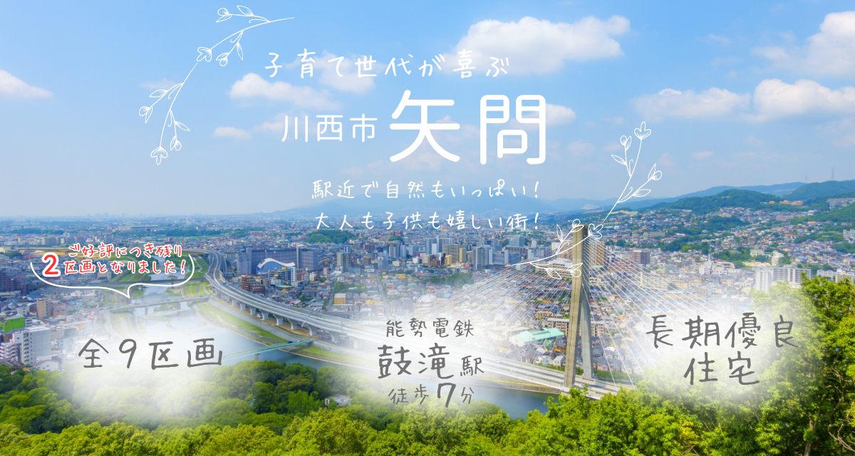 4枚目 アイキャッチ画像