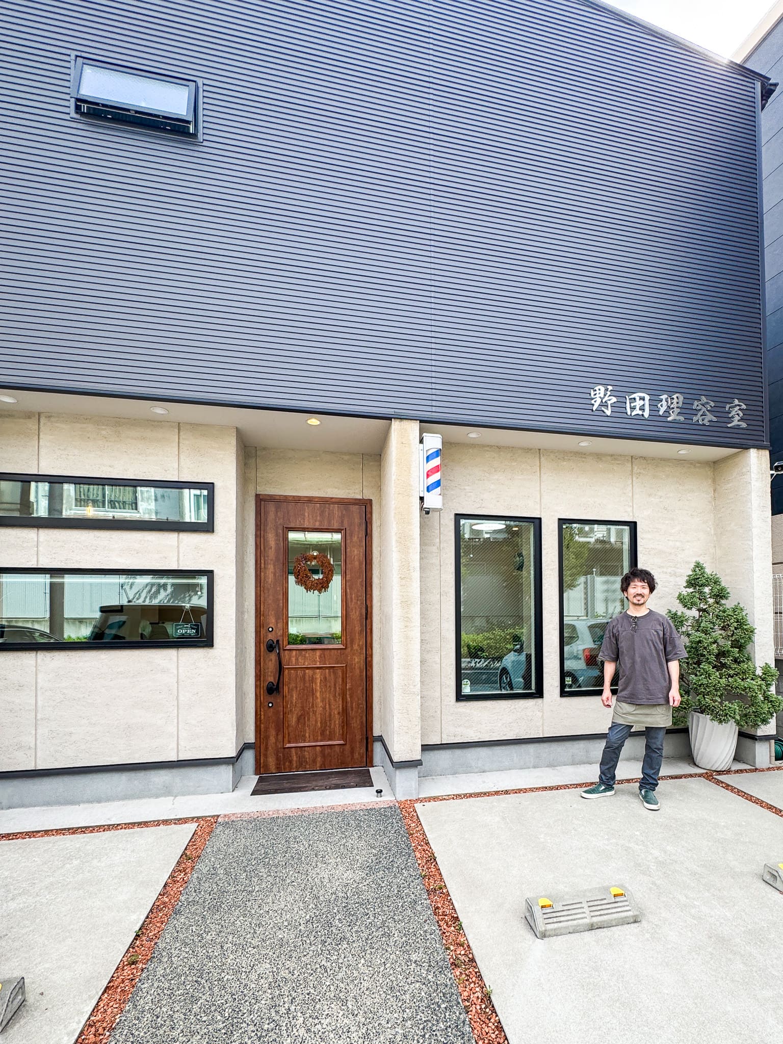 お客様の声に尼崎市N様邸を追加しました！ アイキャッチ画像