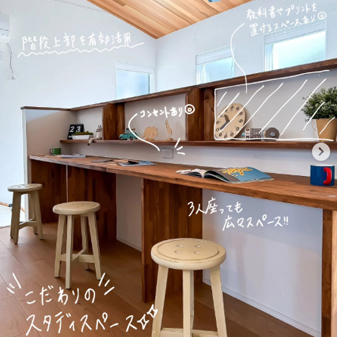 INSTAGRAM リールサムネ