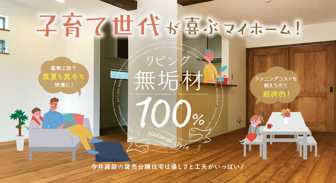 便利で暮らしやすい街！尼崎市