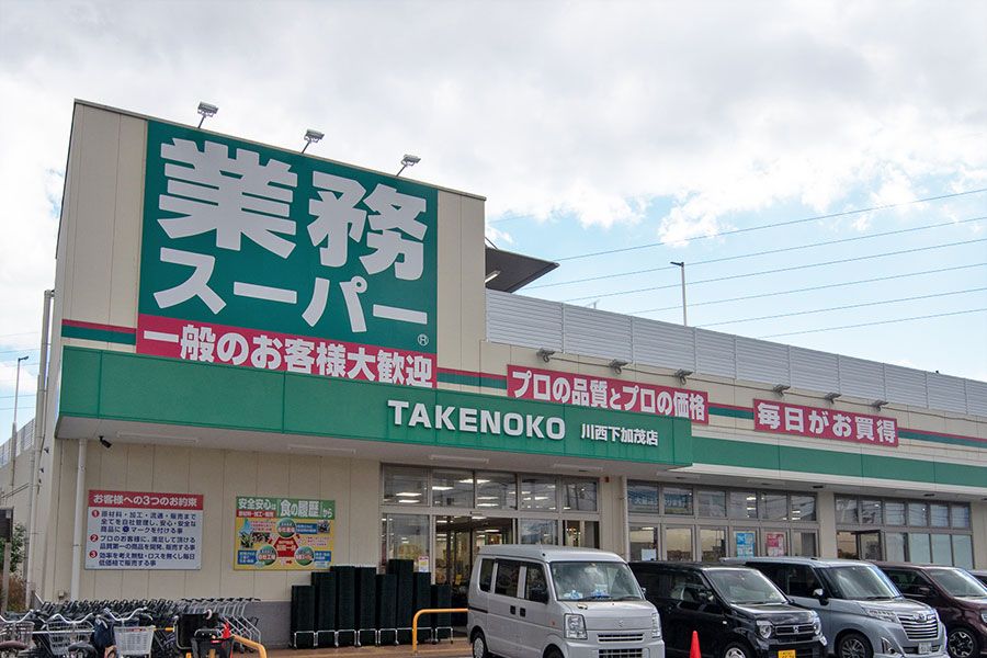 こだわりポイント 写真